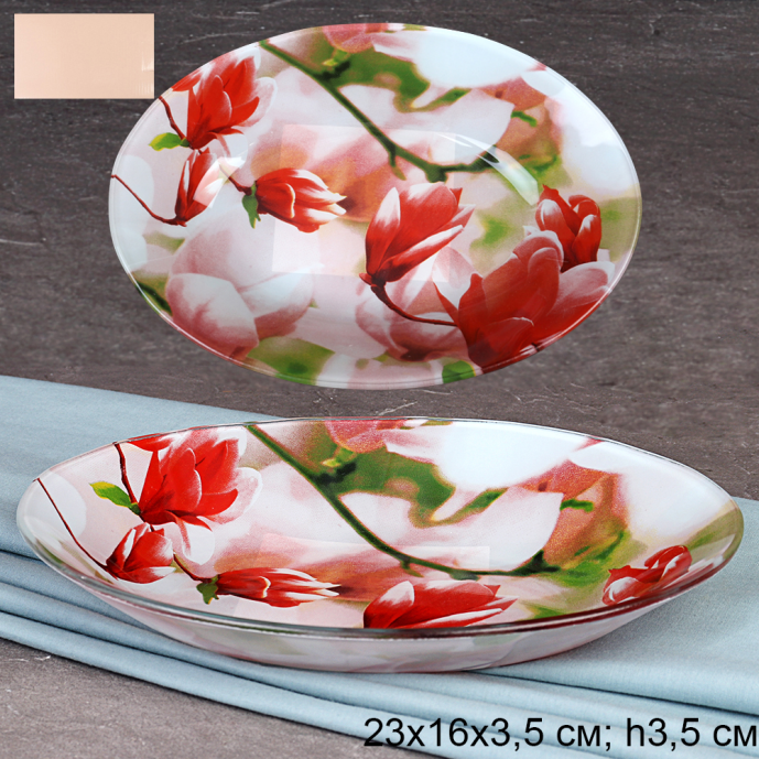 Блюдо для слоеных салатов 23 см / S441209 Q005 GREY /уп 6/36/ цветная коробка/ 712788