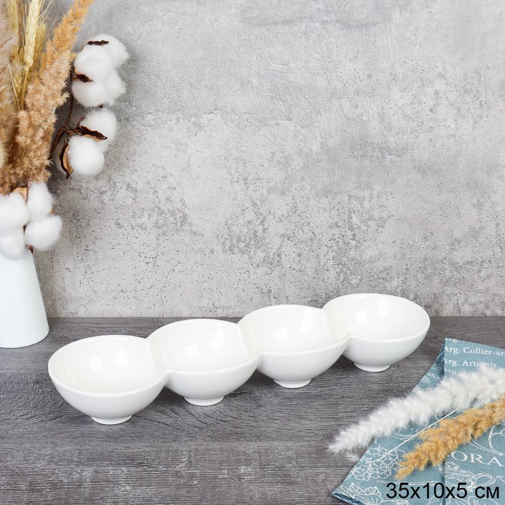 Блюдо менажница 4 секции 34,5х10 см / DR-1056 /уп 20/