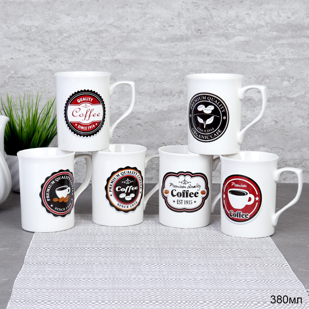 Кружка 380 мл Кофе / 9005 /уп 72/