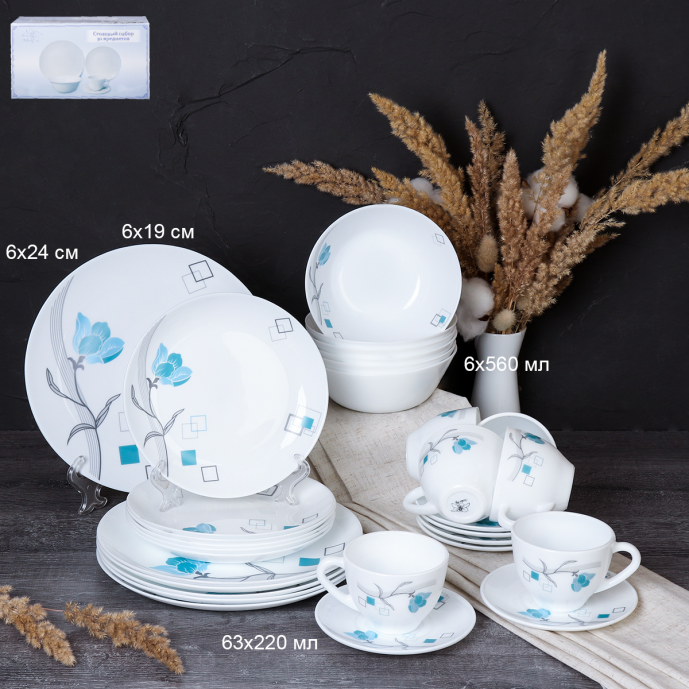 Кружка 220 мл Евро / 30/LGW-60 (6834-2) /ШТУЧНО/ Бирюза квадраты