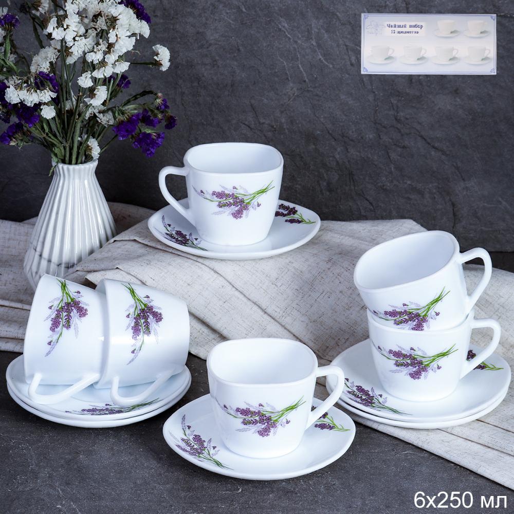 Чайный набор 12 предметов 250 мл квадратная / FXB220/12 (7131-3) / уп 8/ Лаванда