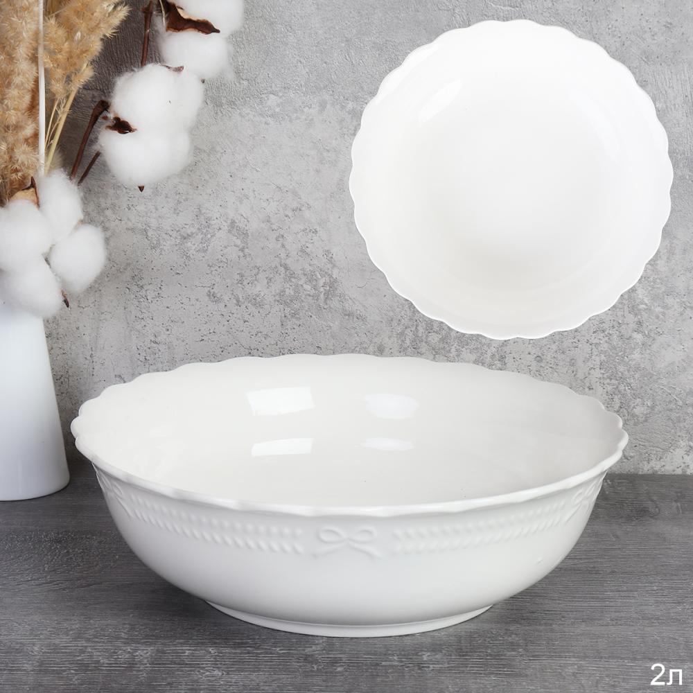 Салатник глубокий 2000 мл / VFR-12 /уп 9/ 25х7,5 см