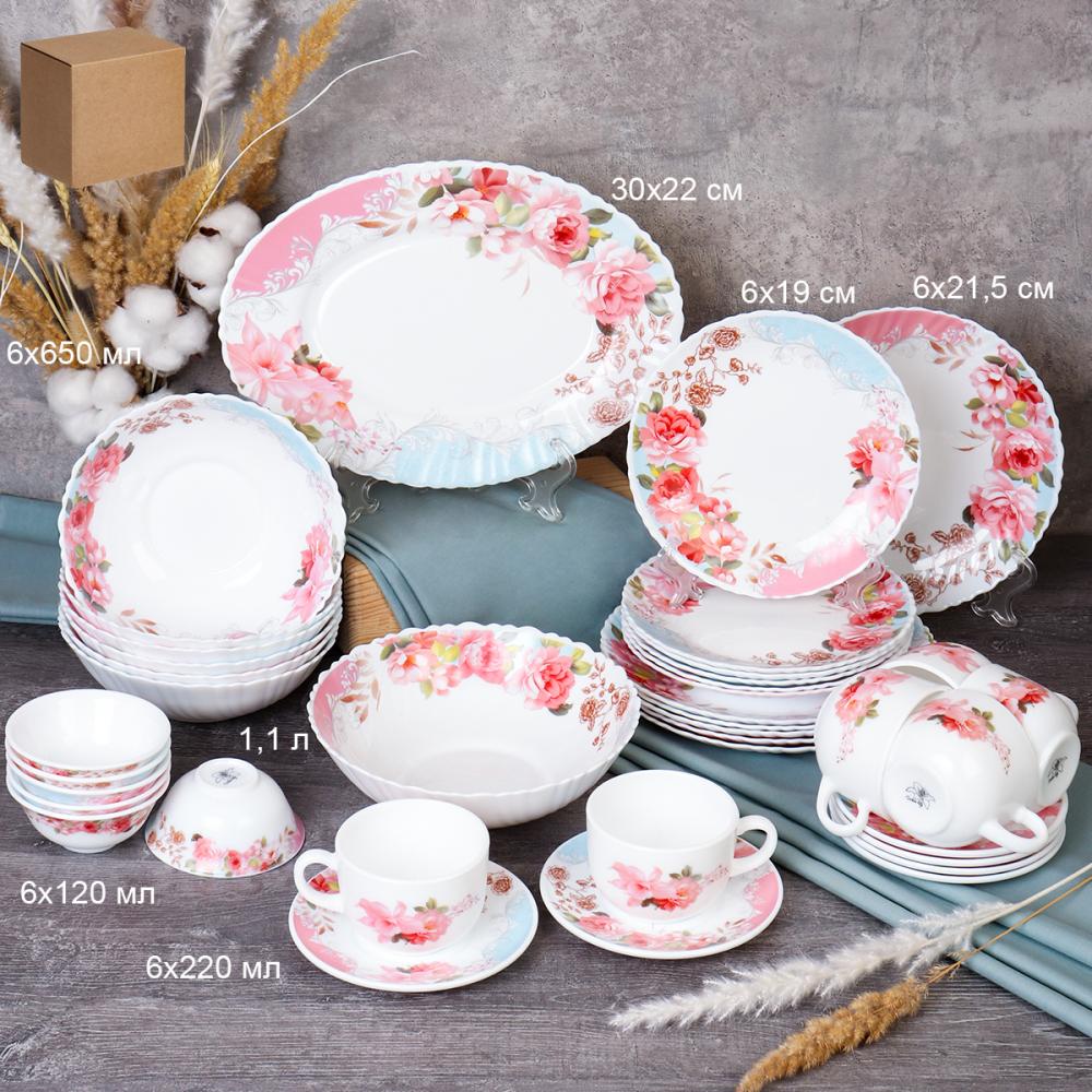 Столовый набор 38 предметов / GRAY-38/7585784120/CB-210 (6801) /уп 2/ Роза на голубом