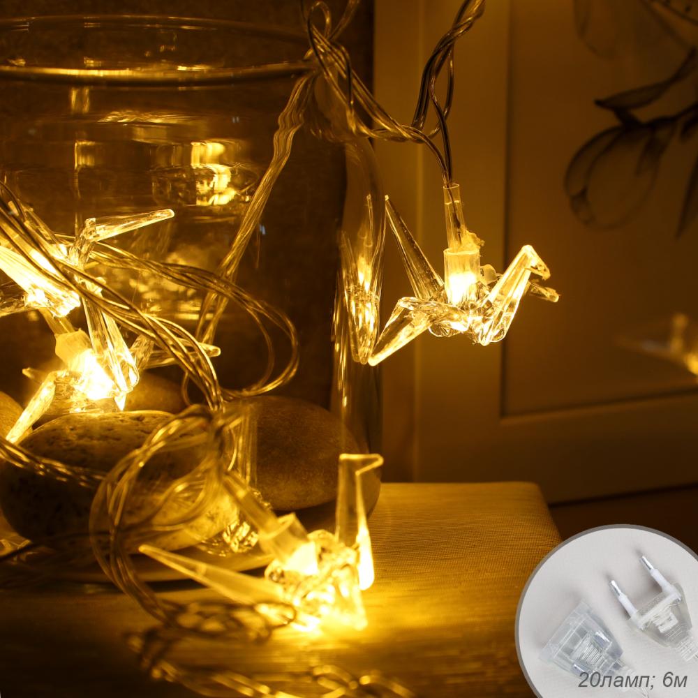 Гирлянда 6 м 20 LED Оригами / NEW2 /уп 100/