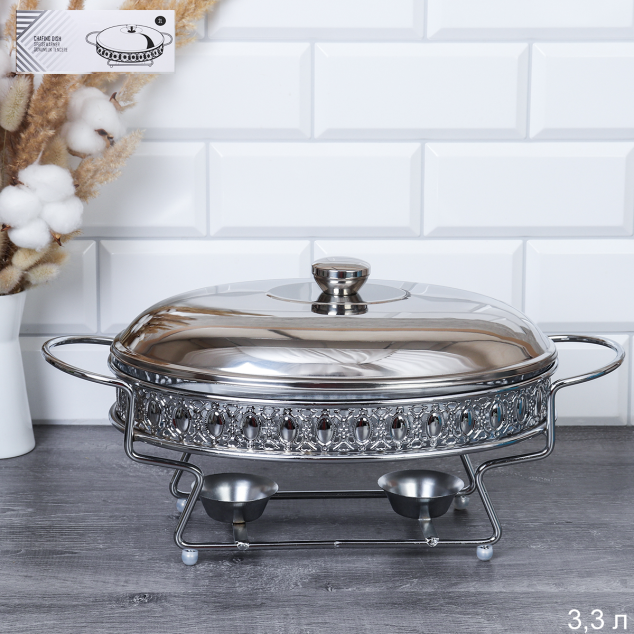 Мармит с подогревом 2,5 л Silver / HT95214-2.5 /уп 6/ жаростойкое стекло на металл подставке с крышкой