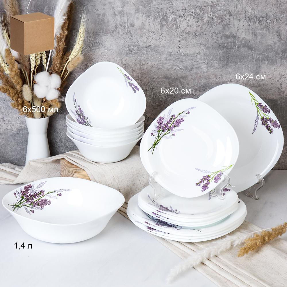 Столовый набор 19 предметов квадратный / GRAY Sq19/8956595 (7131-3) /уп 2/ Букет лаванды