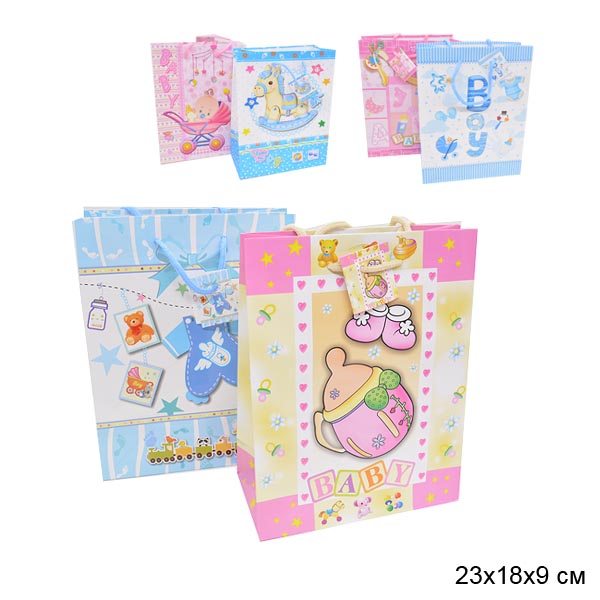Пакет подарочный 18x23х9 С новорожденным / 10747-12/ 149NA-12 /уп.12/960/