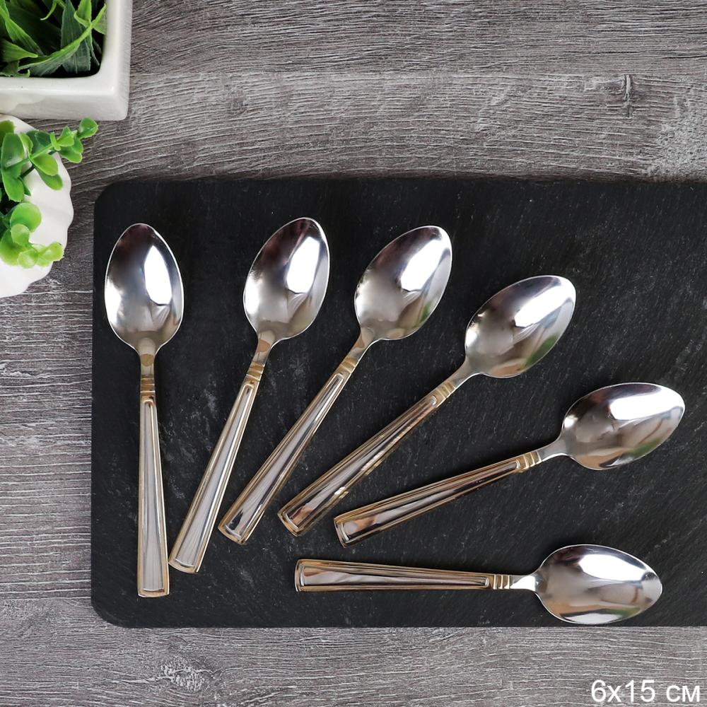 Ложка чайная 6 штук Золото Альма Глянец / MJHC14-1 /уп 100/