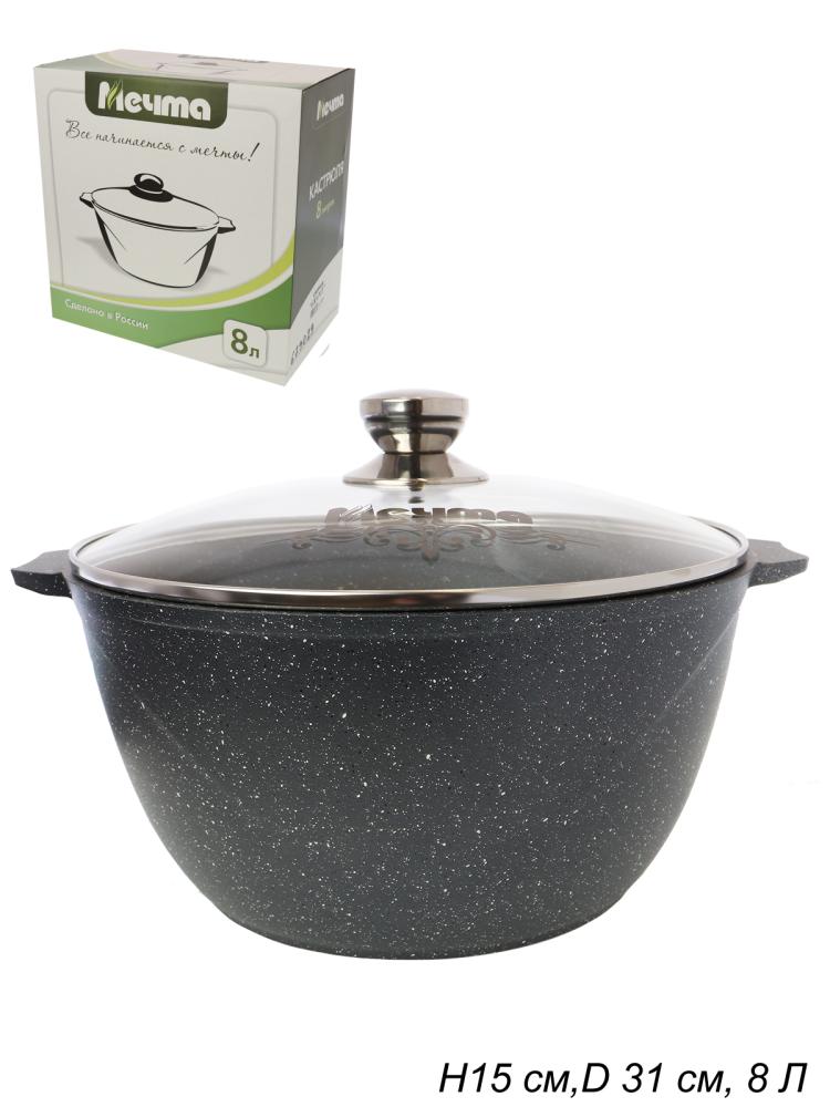 Кастрюля 8 л Гранит / 48701 /уп 3/ Мечта