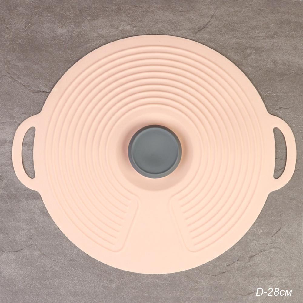 Крышка силиконовая универсальная 28 см / GR-470 /уп 50/