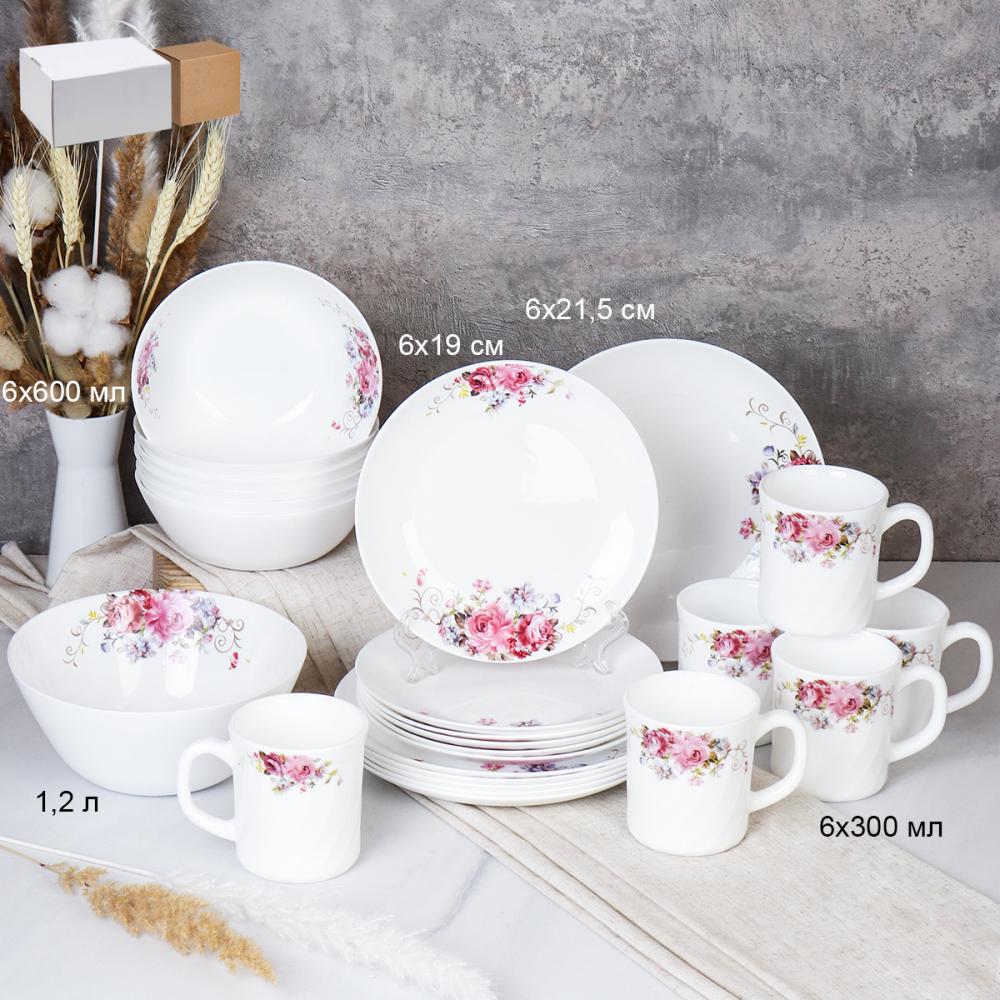 Столовый набор 25 предметов Евро с кружками 270 мл / 19/FLYGP8575672 (19010-1) /уп 2/ Розовая композиция