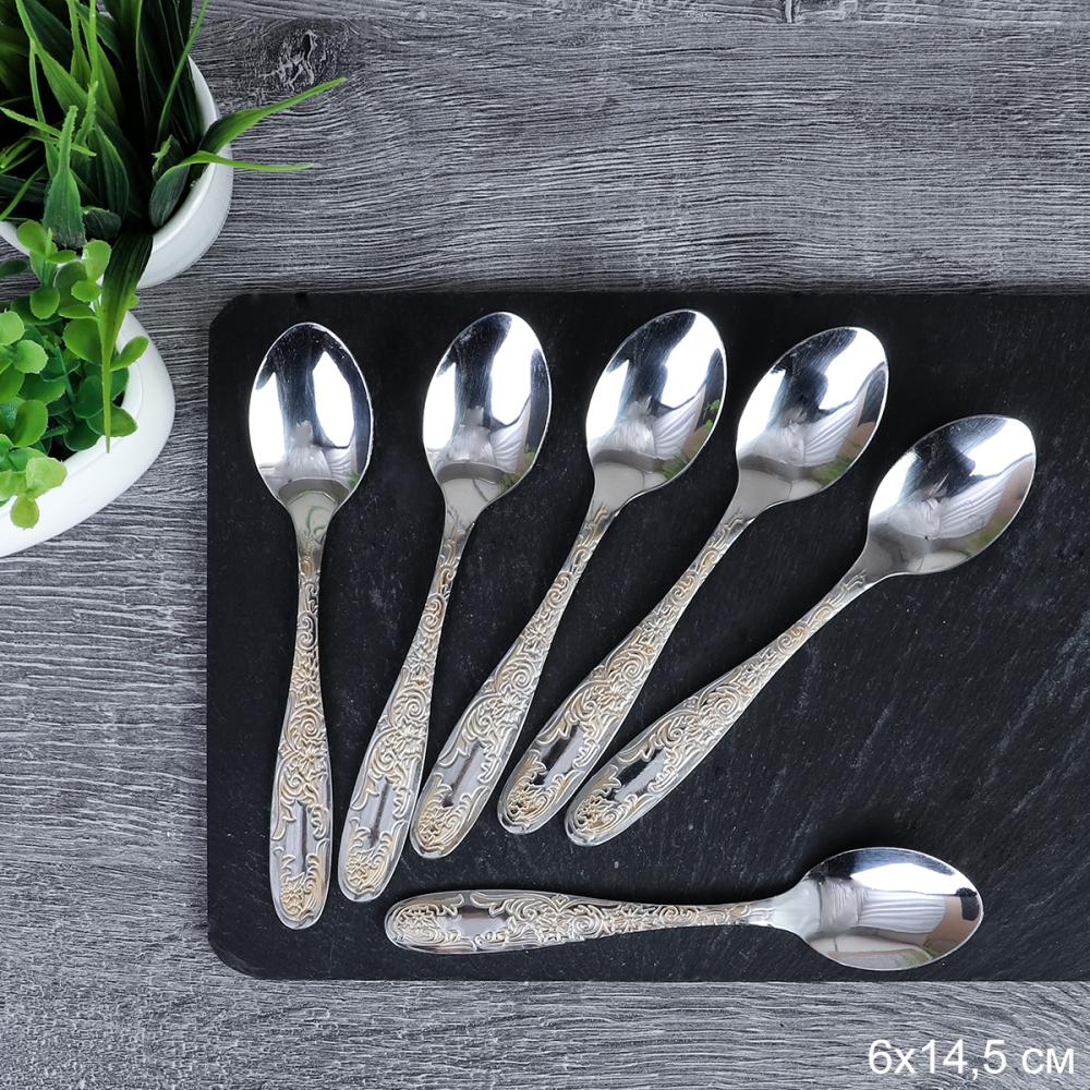 Ложка чайная 6 штук Золото Адажио Глянец / M-57 /уп 100/ 0,33/