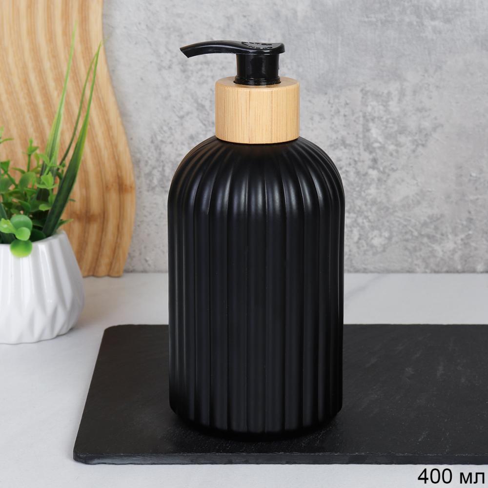 Дозатор для жидкого мыла 400 мл 17 см / blackB300 /уп 48/ дерево