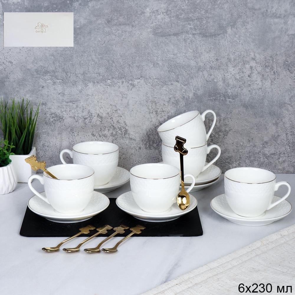 Чайный набор 12 предметов 230 мл / GA7-12G 230 /уп 8/ костяной фарфор с ложками Сапожок золото