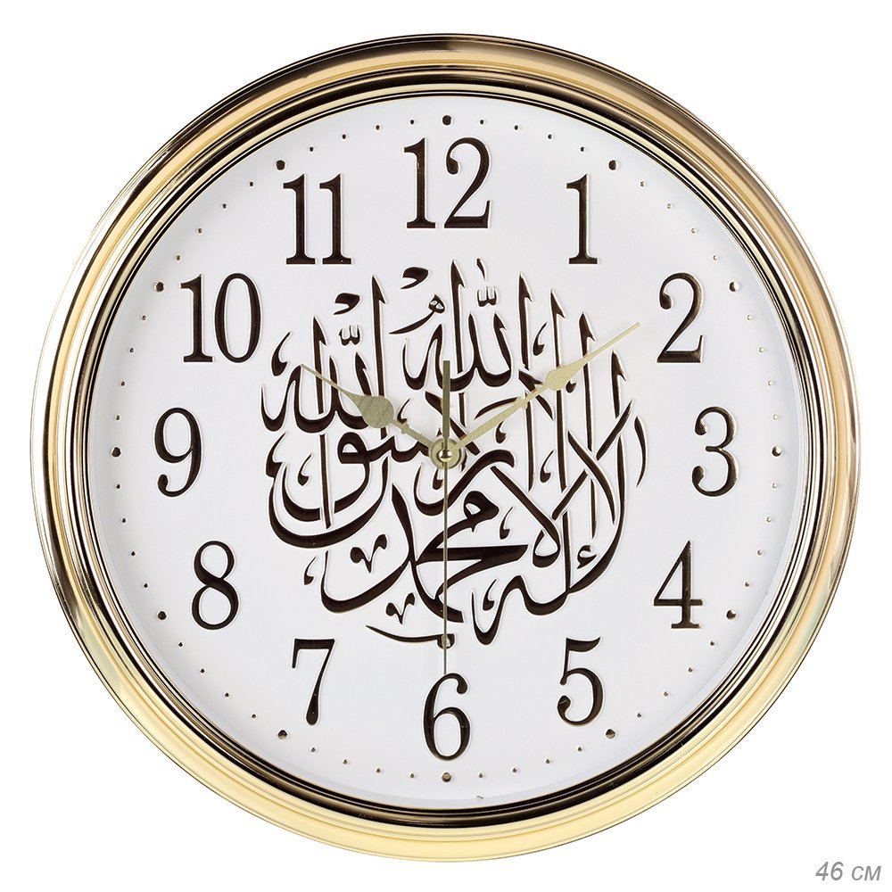 Часы настенные Мусульманские 46 см / NE-8354 /уп 10/ купить оптом по цене от 678.50 ₽