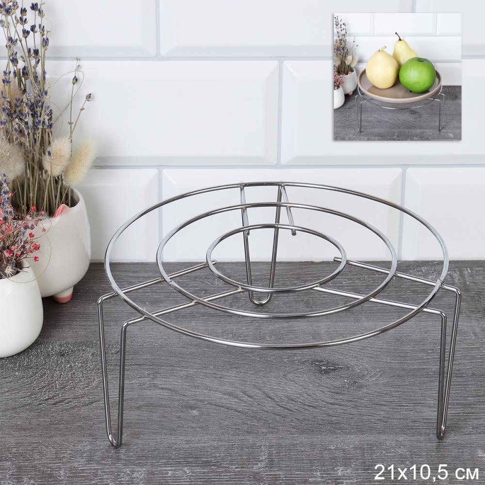 Подставка под горячее 21х10,5 см металл / LF-008 /уп 200/0.136