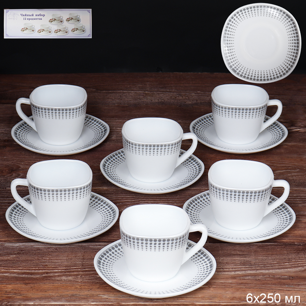 Чайный набор 12 предметов 250 мл квадратная / FXB220/12 (7066) /уп 8/ Точки