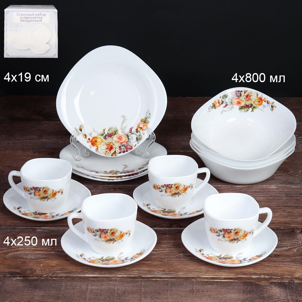 Столовый набор 16 предметов на 4 персоны квадратный / 16/875220 (7064) /уп 2/  Букет пионов