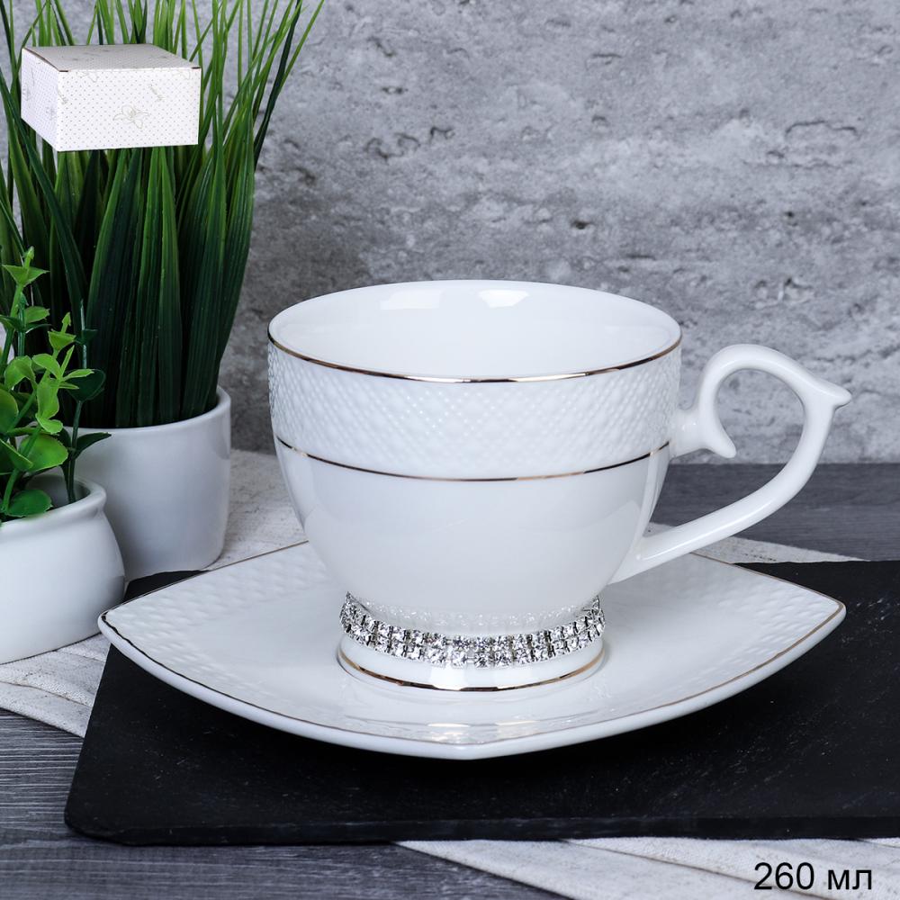 Чайная пара 2 предмета 260 мл на ножке со стразами / GA2 ПАРА /уп 6/48/ костяной фарфор в подарочной упаковке