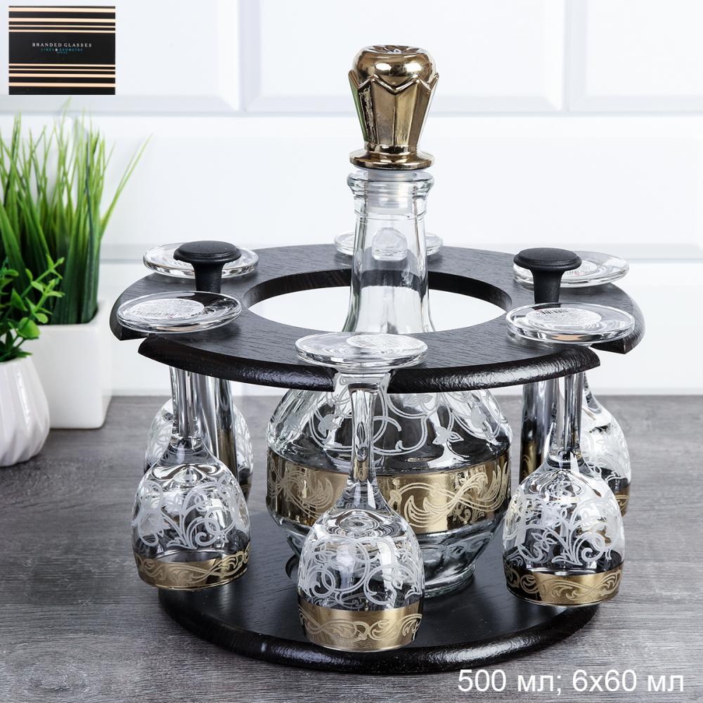 БАР набор для напитков 7 предметов Вдохновение Кольцо / B-K-GN-01-134 /уп 1/ графин+6 рюмок