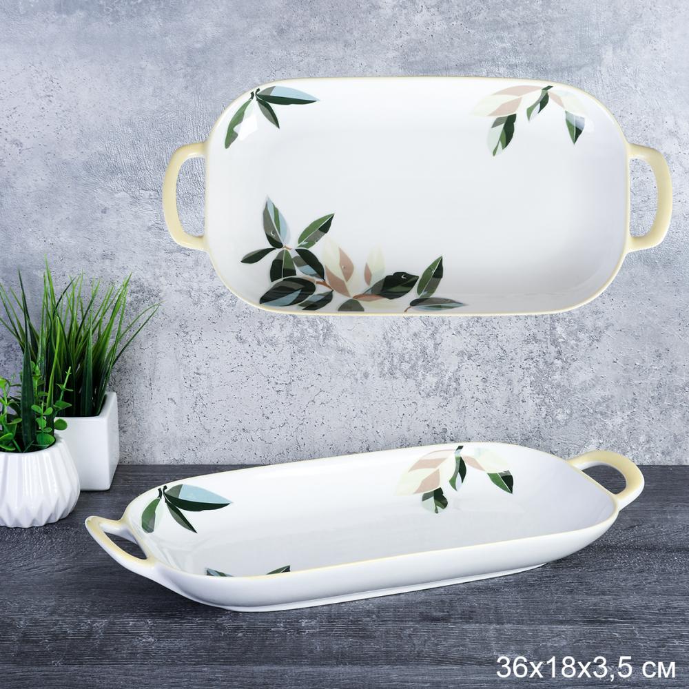Блюдо с ручками прямоугольное 36х17 см Оливки / DS-37 /уп 34/