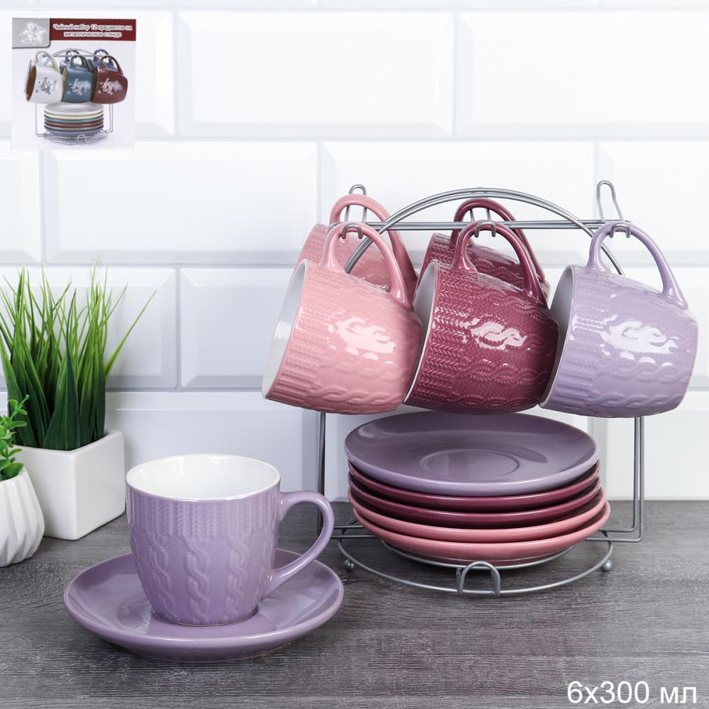 Чайный набор 12 предметов на подставке / 44815B /уп 6/ Плетение косичка