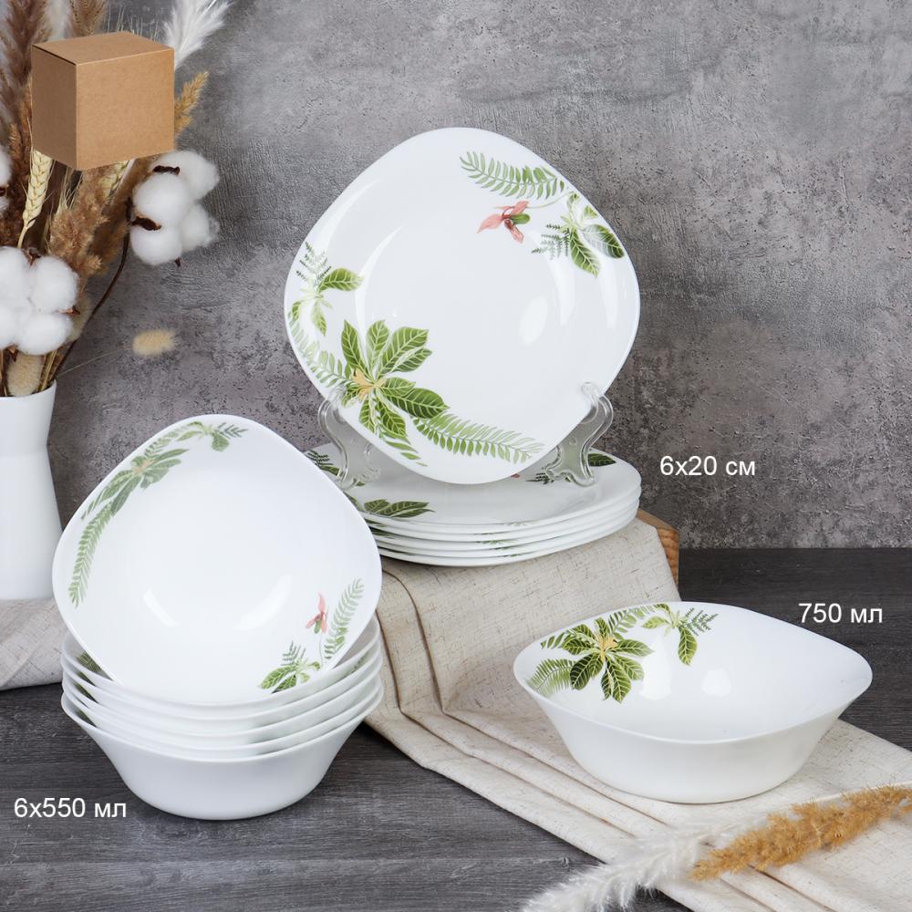 Столовый набор 13 предметов квадратный / GRAY Sq13/86575 S (6750) /уп 2/ Тропики