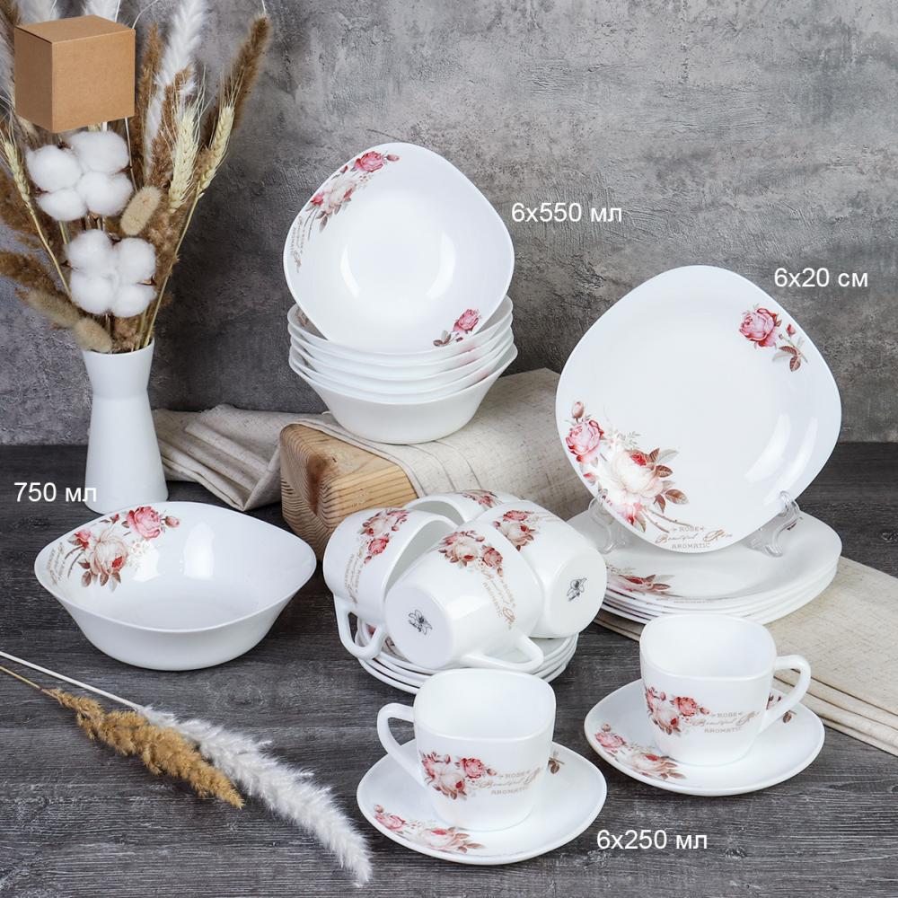 Столовый набор 25 предметов квадратный / GRAY Sq25/86575220 (6916) /уп 2/