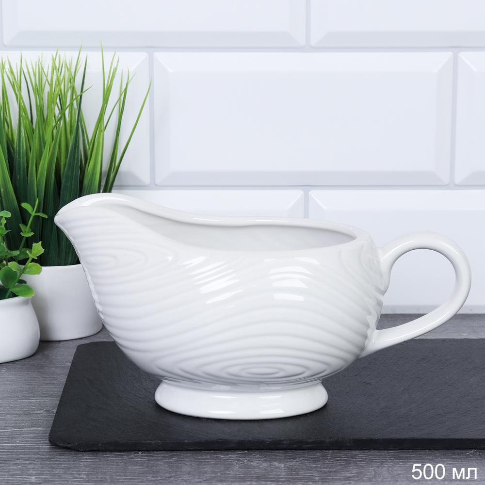 Соусник 500 мл / S-236 /уп 12/