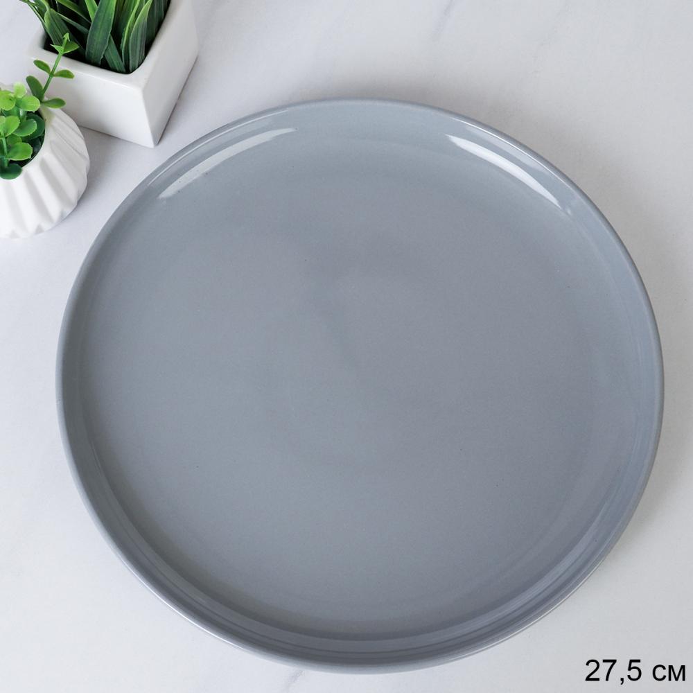 Тарелка 275 мм / YF8002 / Серый графитовый глянец