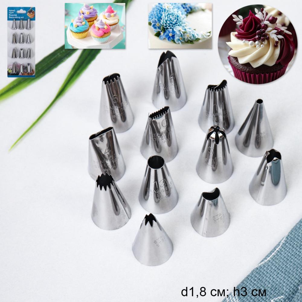Кондитерские насадки малые 12 штук /основание 18 мм / 653-355 /уп 144/