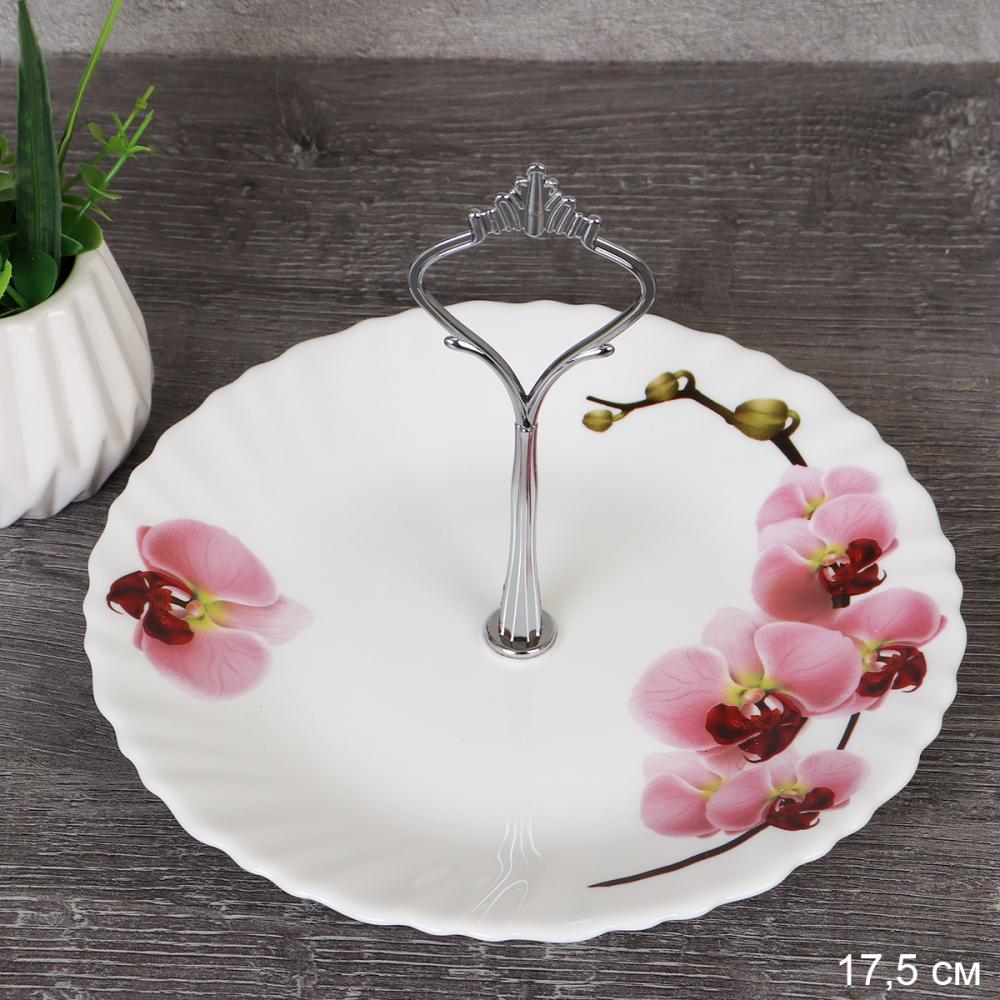 Ваза для фруктов 20 см / WG-3/LXP70/85/100 (18141) / Орхидея