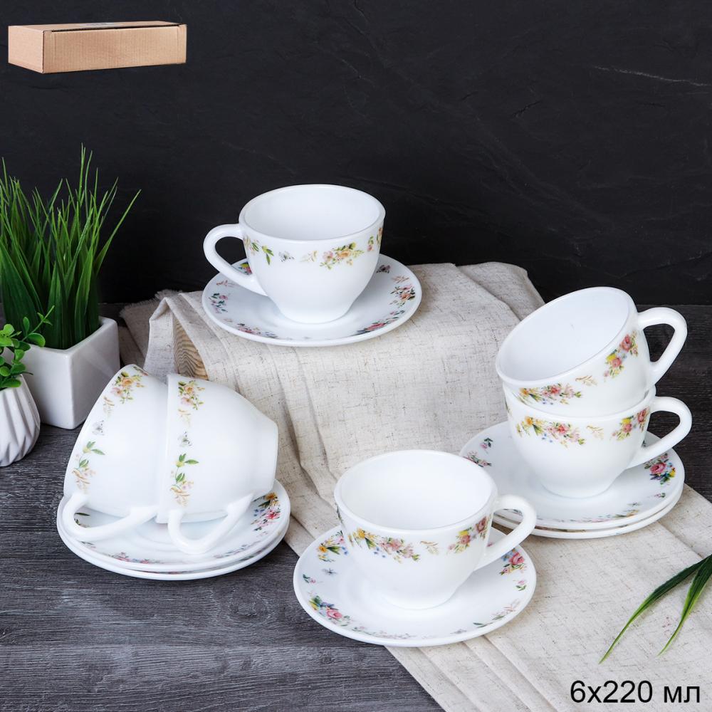 Чайный набор 12 предметов 220 мл / GRAY-GB220/12 (7277) /уп 8/  Ситец