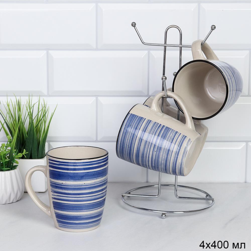 Кружки 4 штуки на металлическом стенде 400 мл / YF8004 /уп 2/ Керамика