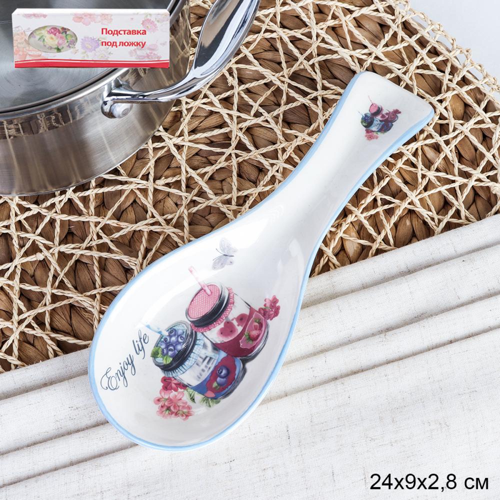 Подставка под ложку / 14QX0828D /уп 72/ Ягодное смузи