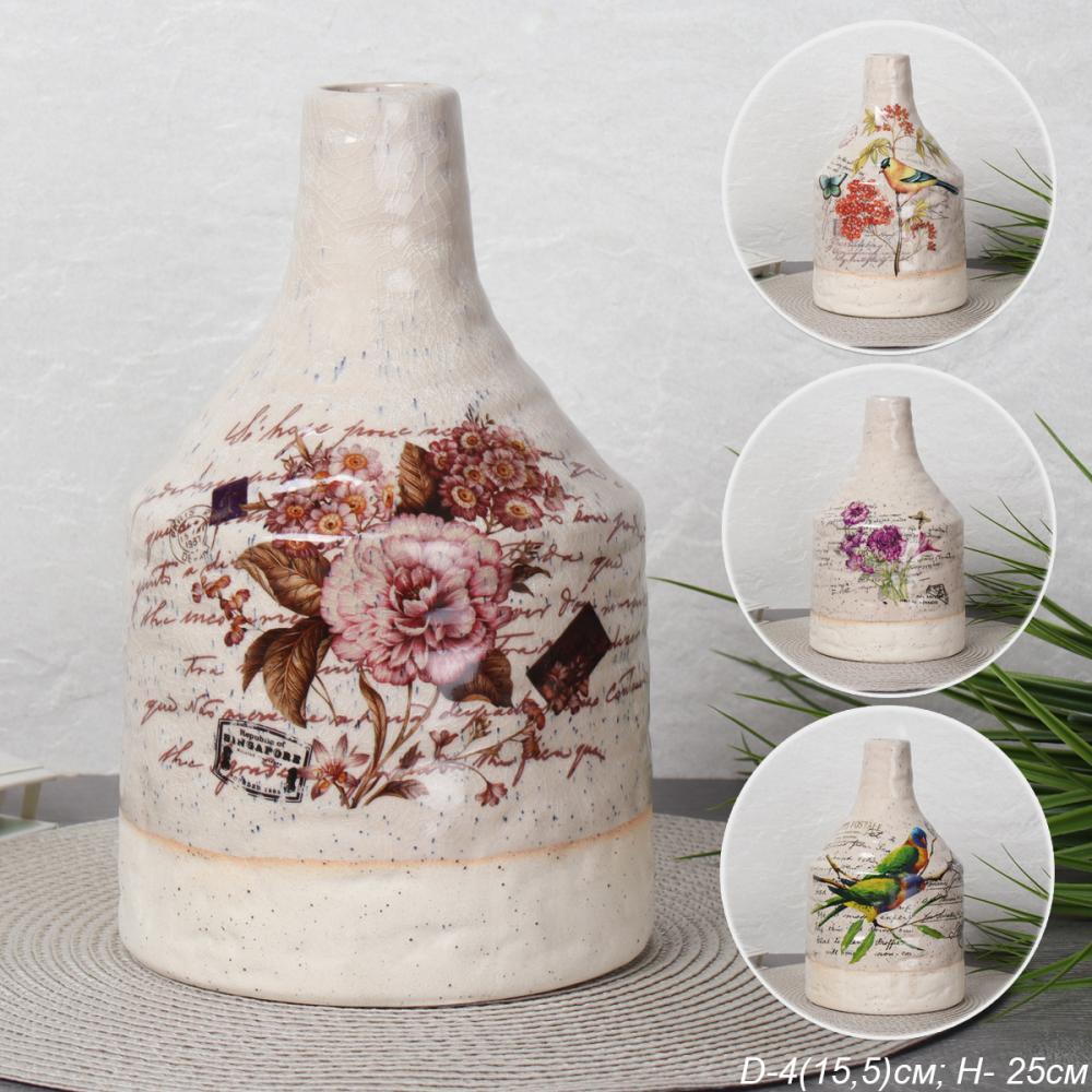 Ваза 25 см / FLN-48 /уп 12/без индивидуальной упаковки