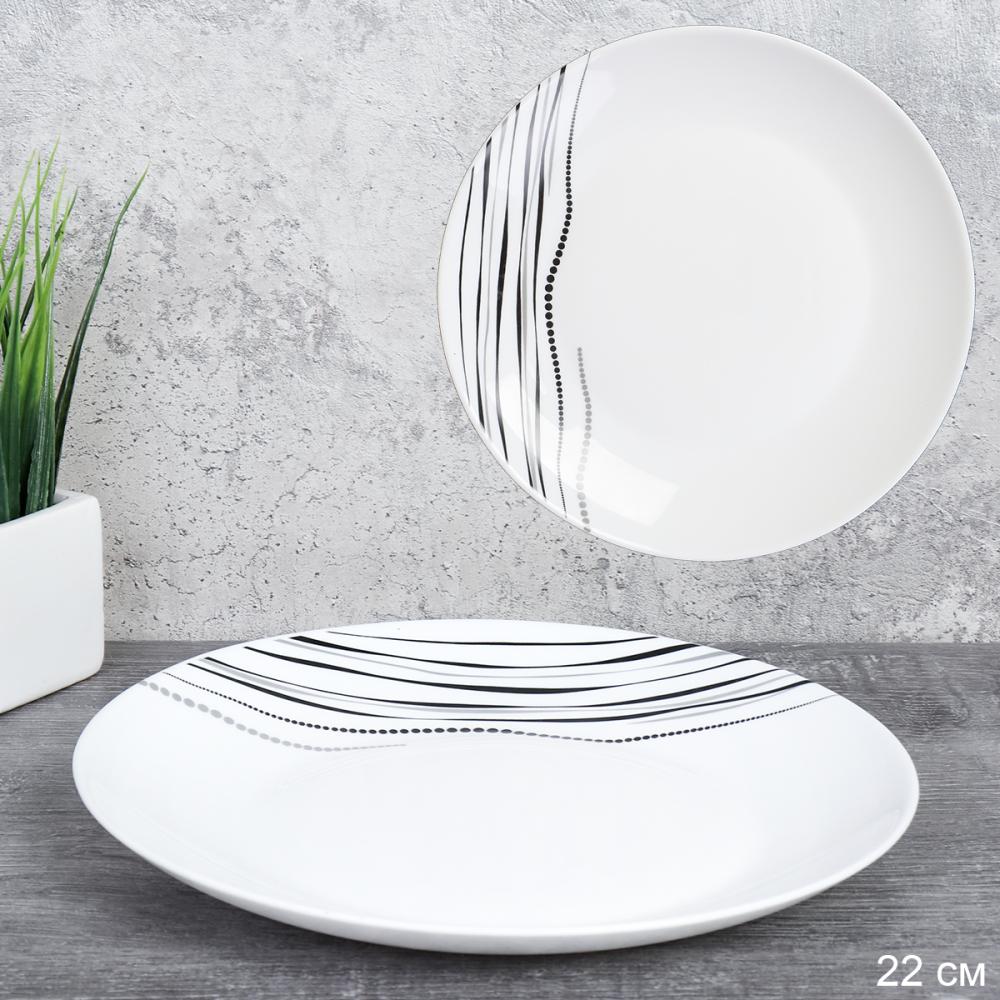 Тарелка 220 мм обеденная Евро Дэй / FLYGP85 (61026-1) /уп 6/48/ Волна