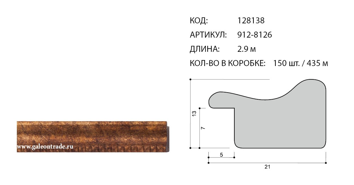 Галеон трейд багет челябинск