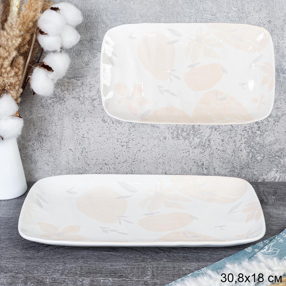 Блюдо прямоугольное 30,8х18 см / A12-25 /уп 22/