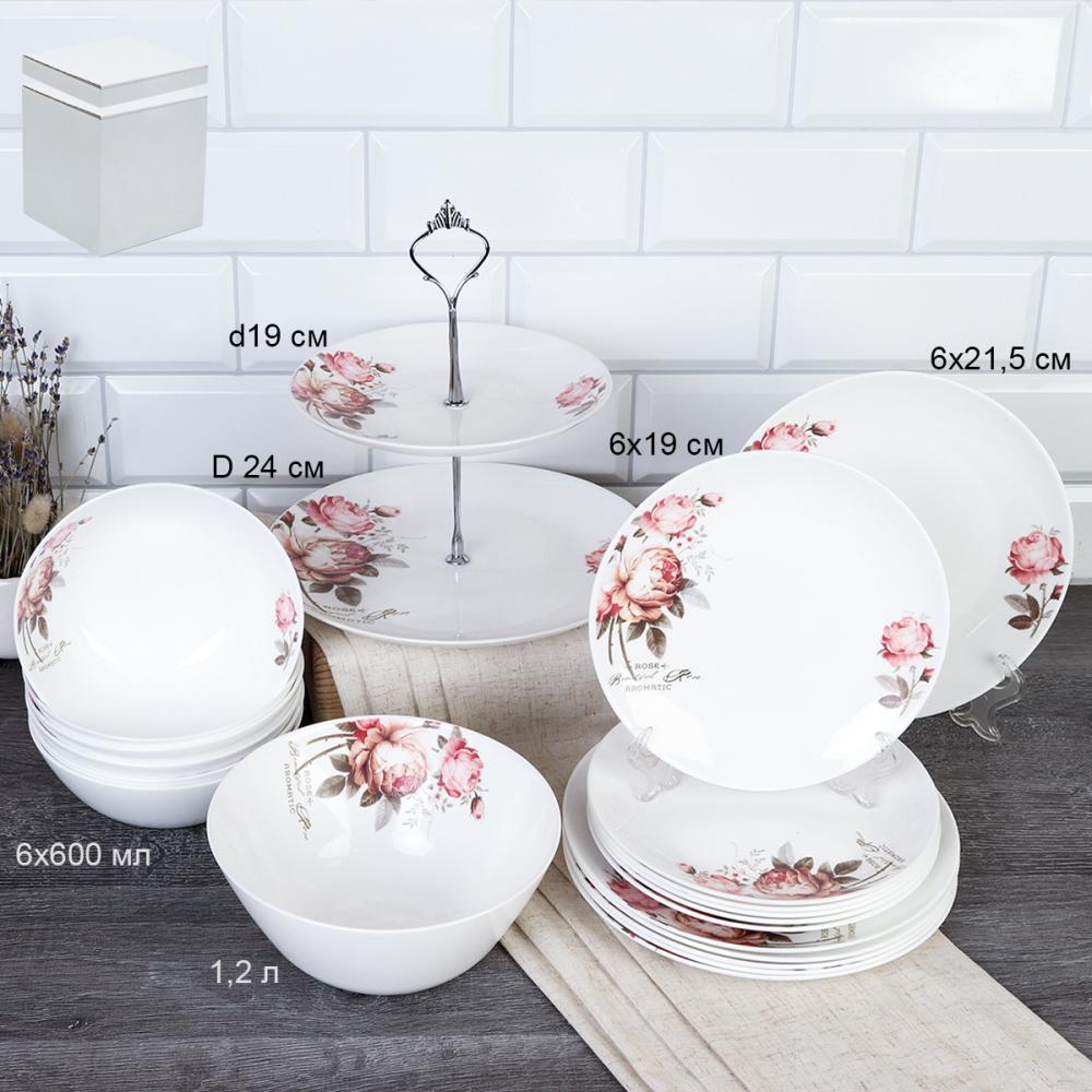 Столовый набор 20 предметов Евро с вазой для фруктов / 19/FLYGP8575672 (20032) Чайная роза