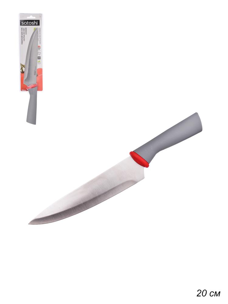 Нож кухонный 20 см / 803-262 /уп 6/