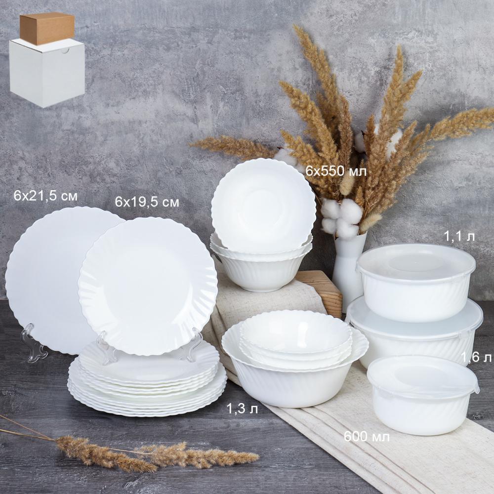 Столовый набор 22 предмета Тюльпан белый с салатниками  19 LHK680 (WHITE)