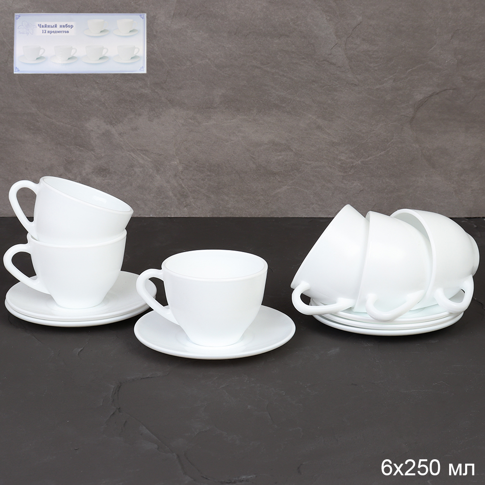 Чайный набор 12 предметов 250 мл белый / GB220/GD55-6A (WHITE ) /уп 8/