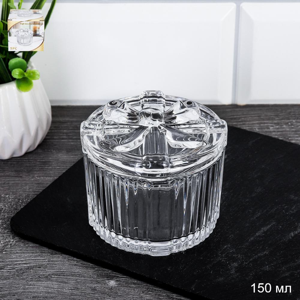 Солонка с крышкой 150 мл / G24006-2 /уп 48/