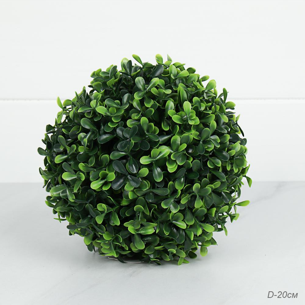 Самшит-шар 20 см / 687034 /уп 10/90/много листьев