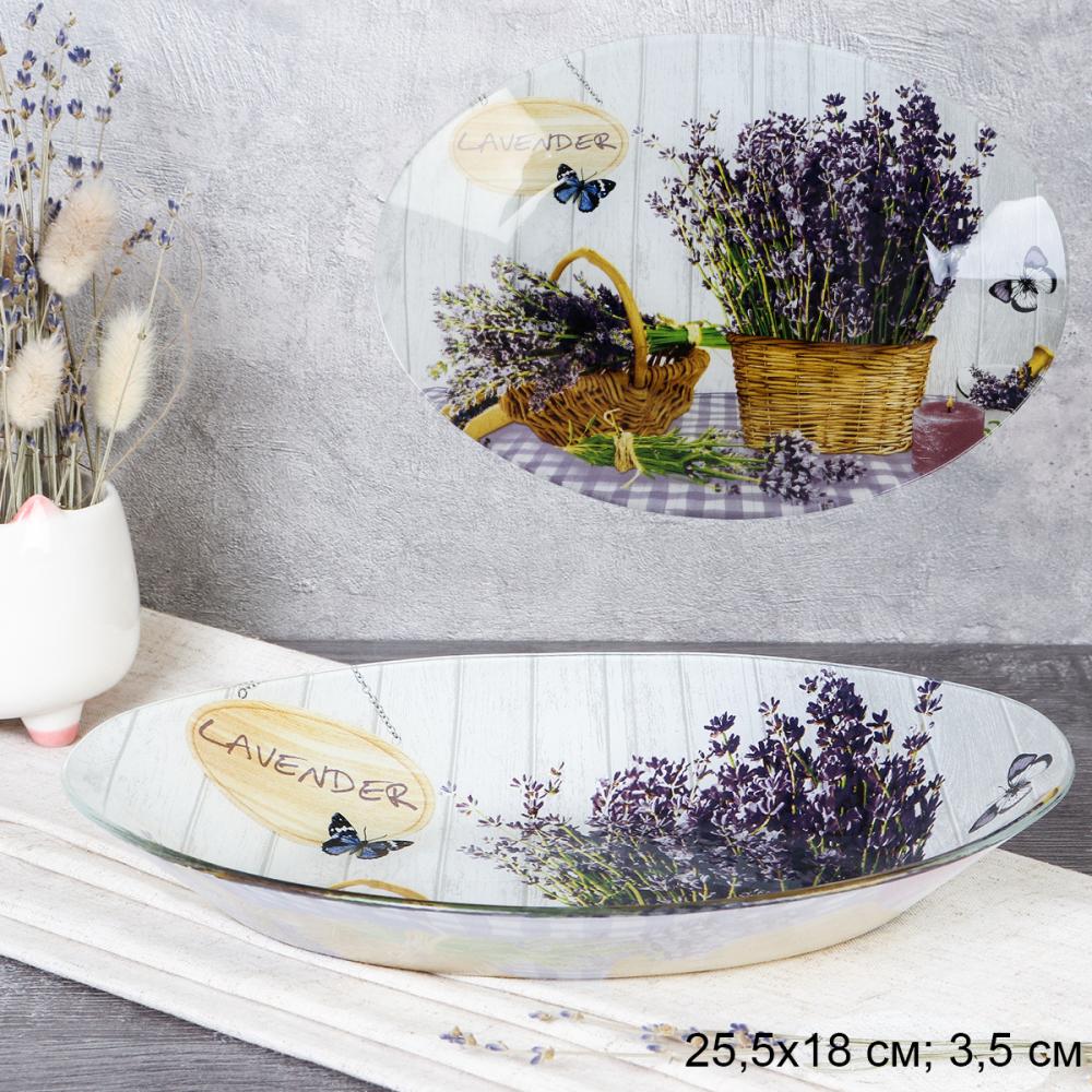Блюдо овальное глубокое 25 см / S441210 W030 GREY Лаванда /уп 6/36/
