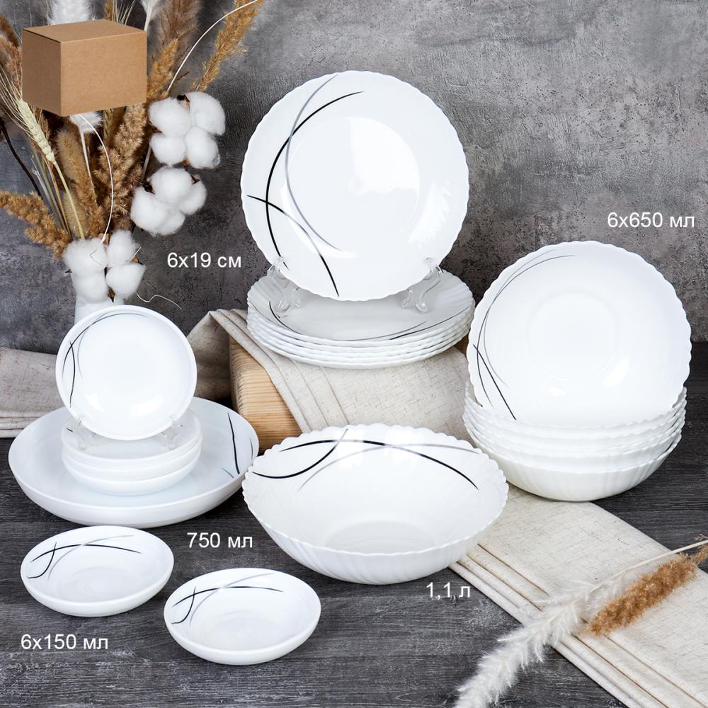 Столовый набор 20 предметов с розетками / GRAY-13/7578 (7267-2) / Полосы классика