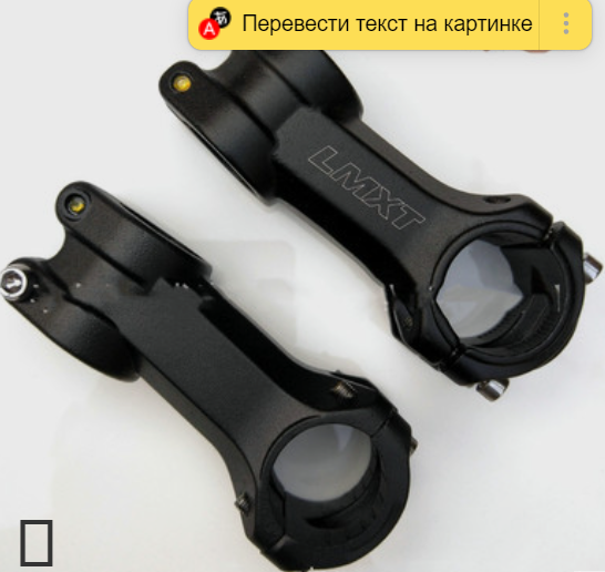 Вынос руля 31,8x75мм для передней вилки на 28,6мм алюминиевый квадратного сечения