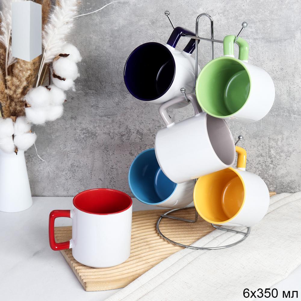 Кружка набор 6 штук на металлстенде 350 мл Классика / AK-01 /АКЦИЯ