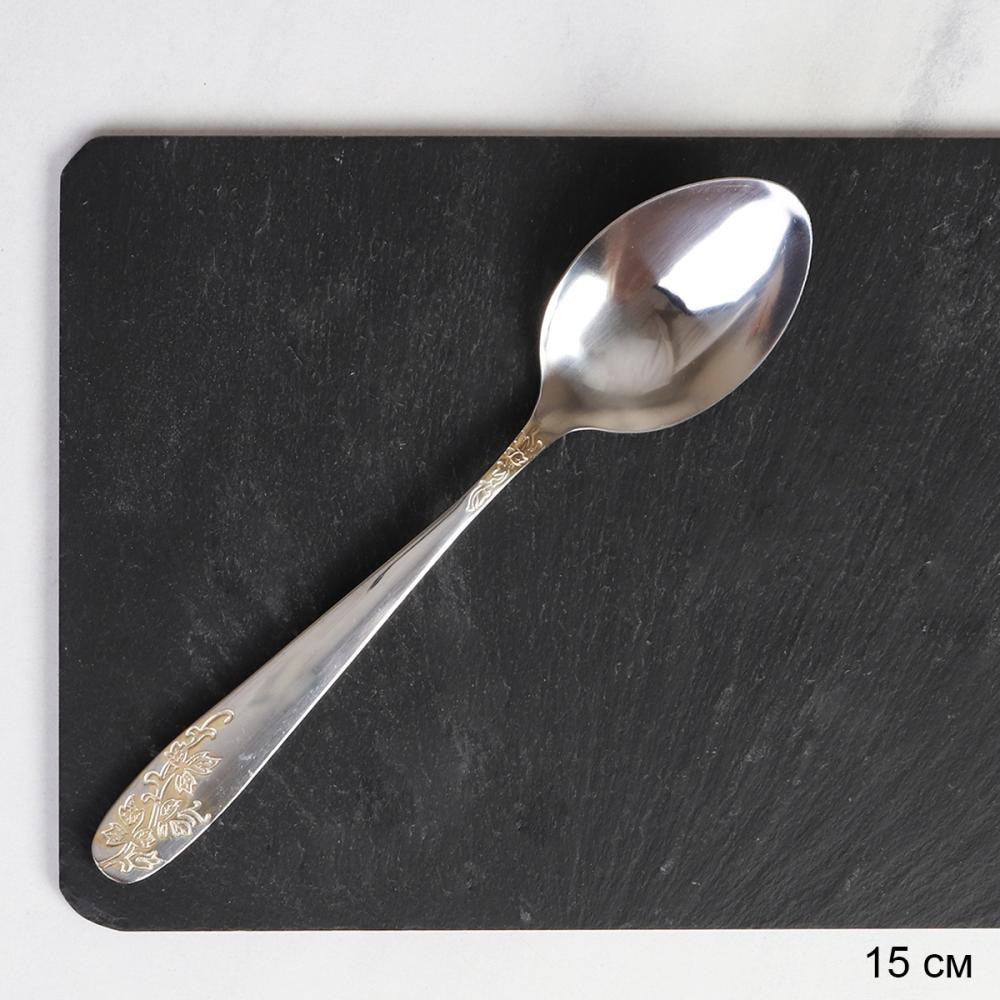 Ложка столовая 1 штука Золото Кантата Глянец / MJ3283-1 /уп/
